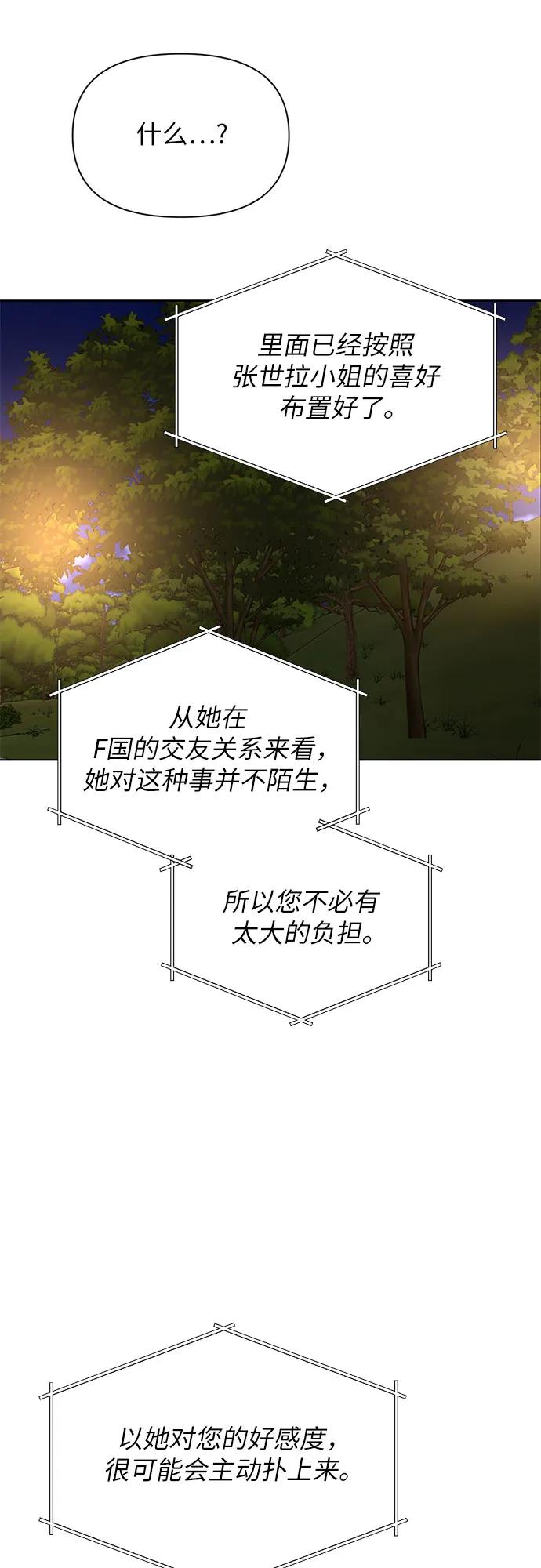 第44话15
