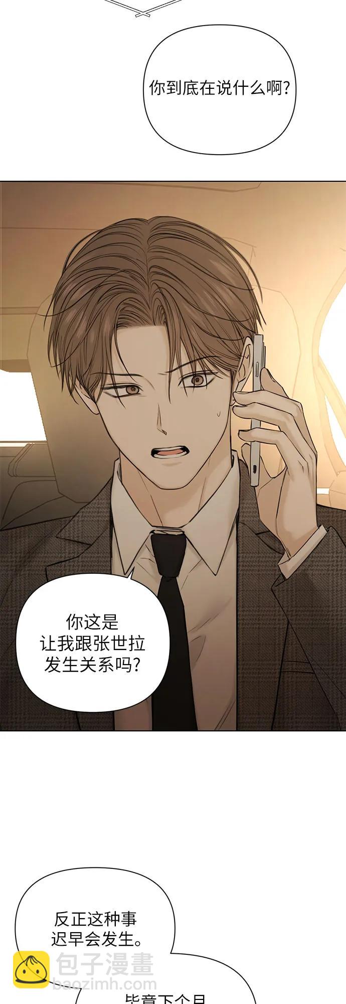 第44话16