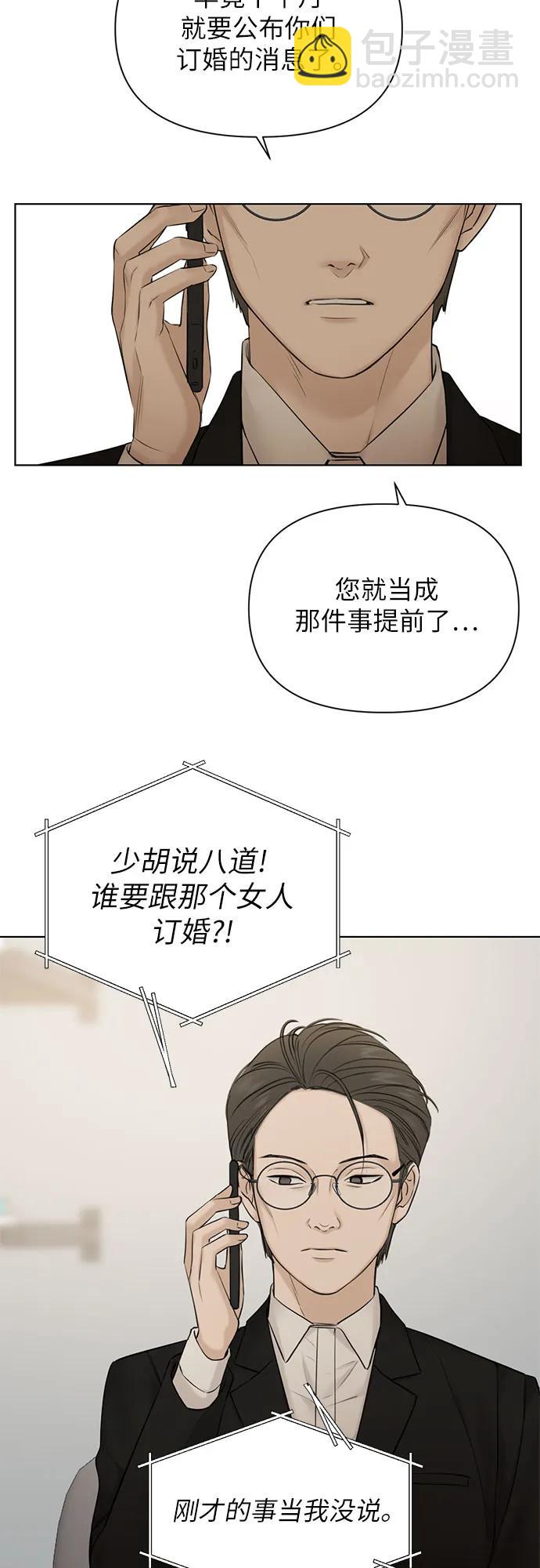 第44话17