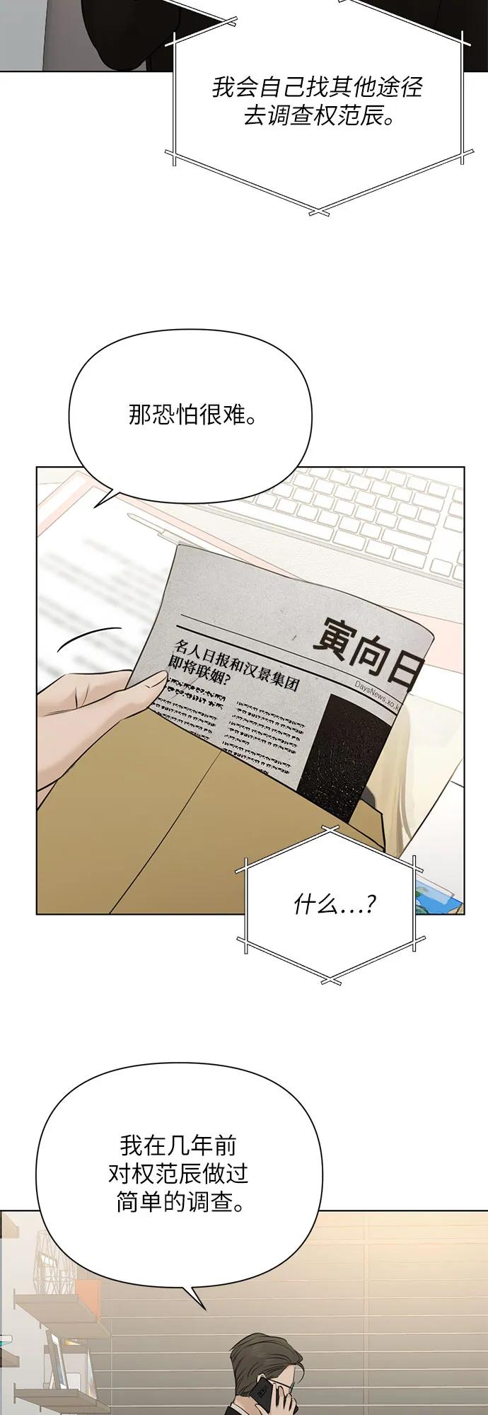 第44话18