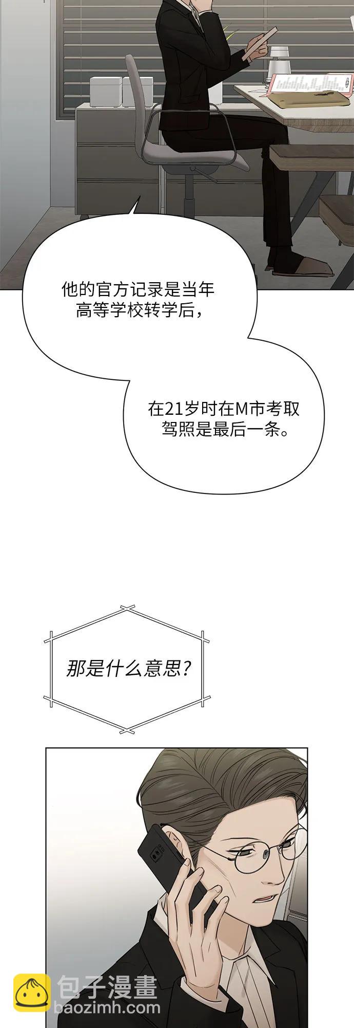 第44话19