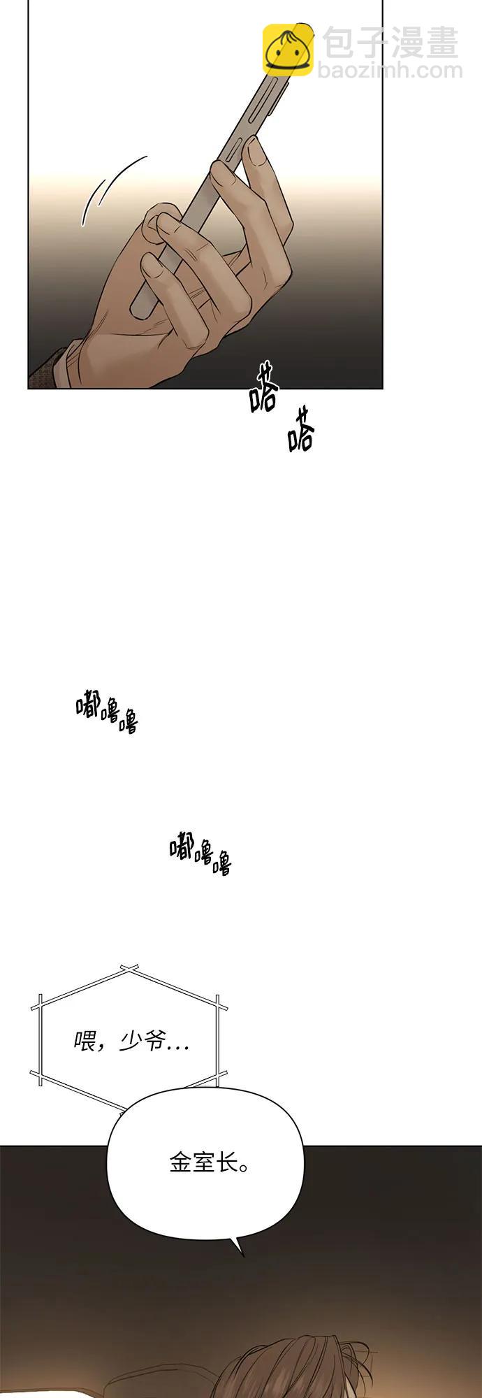 第44话2
