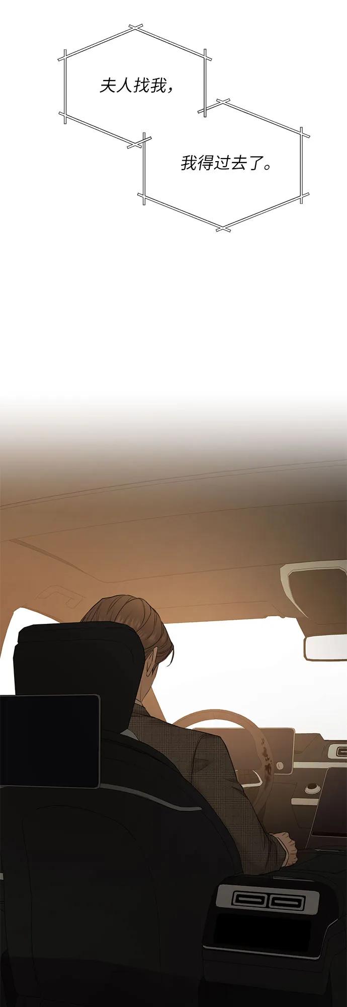 第44话23
