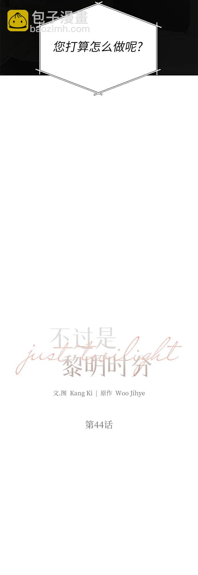 第44话24