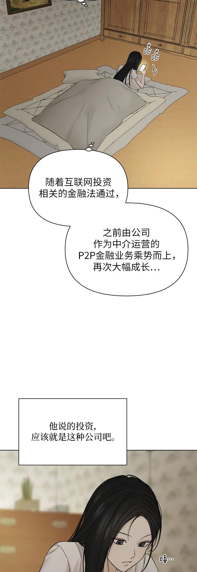 第44话26