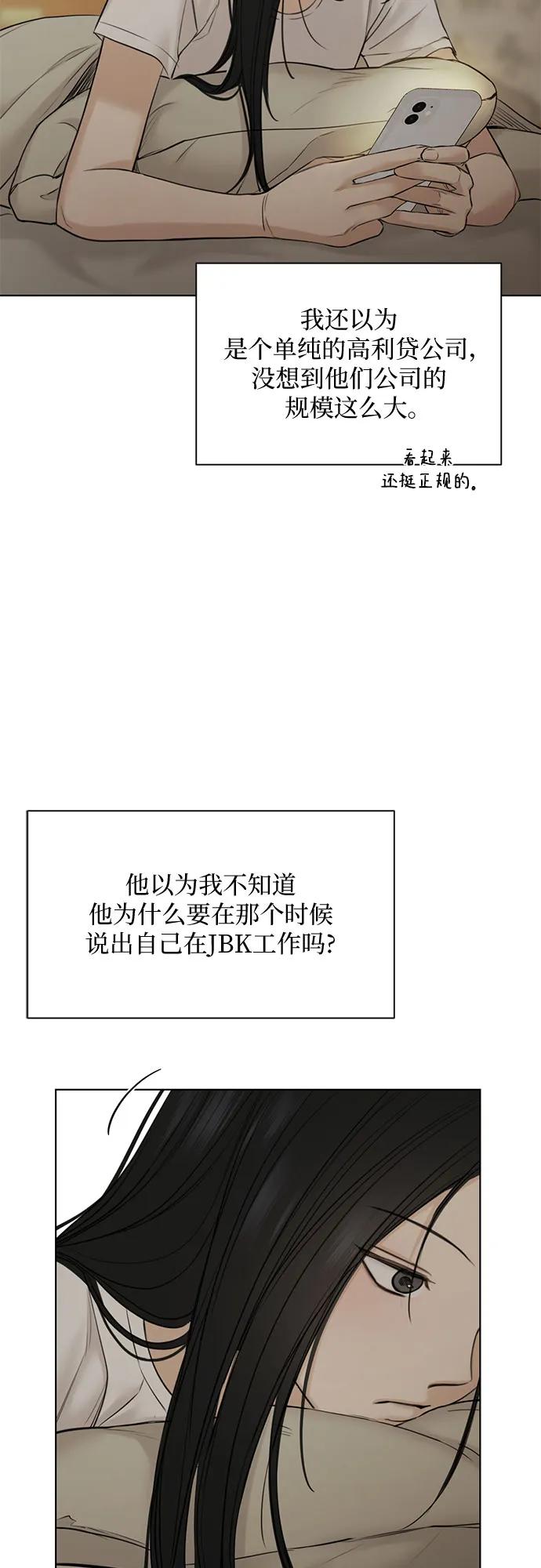 第44话27