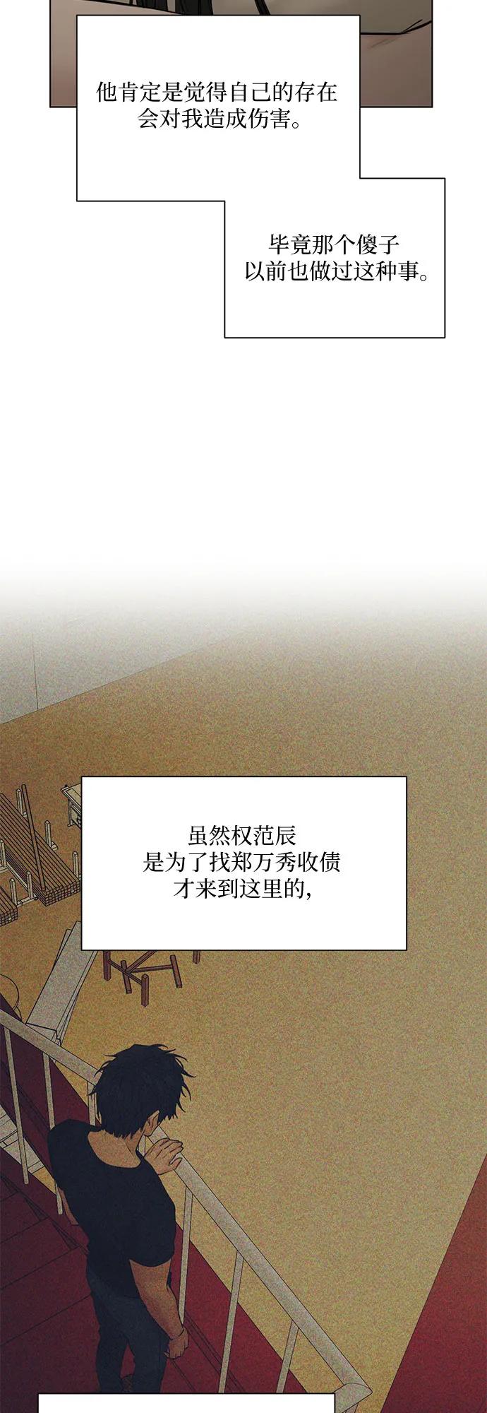 第44话28