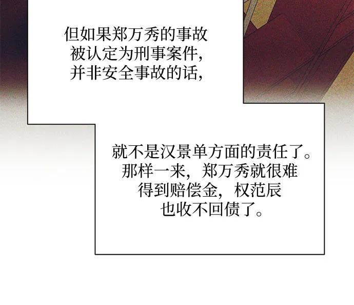 第44话29
