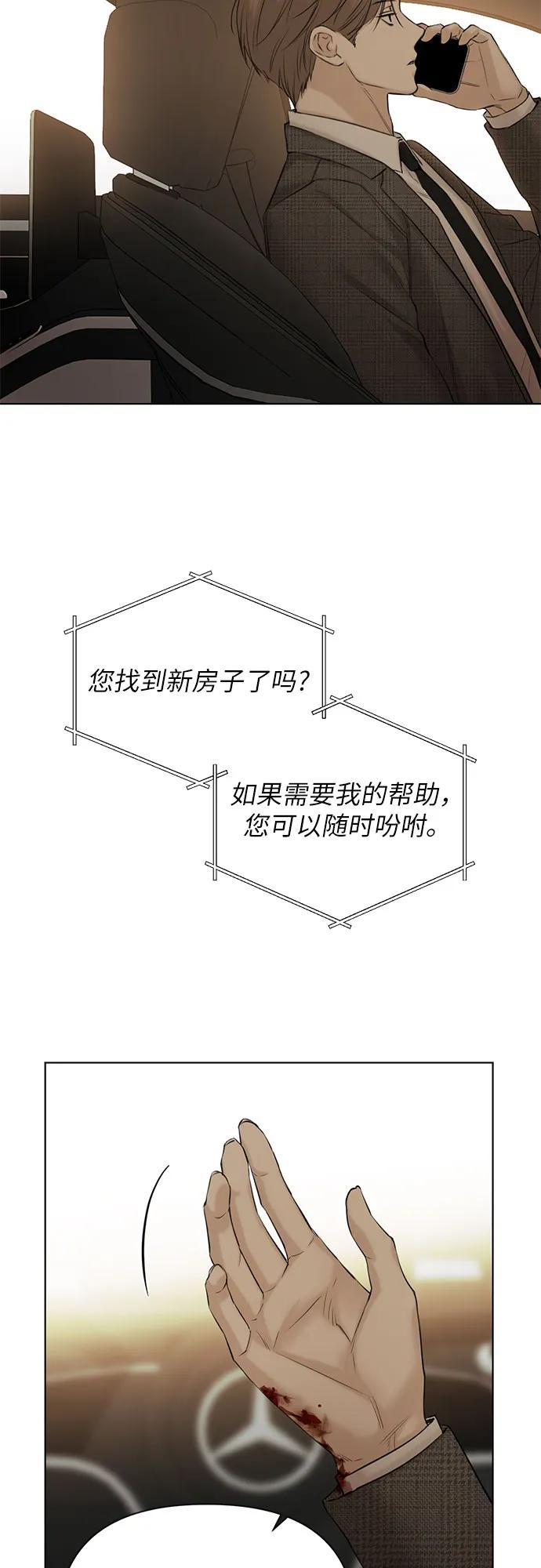 第44话3