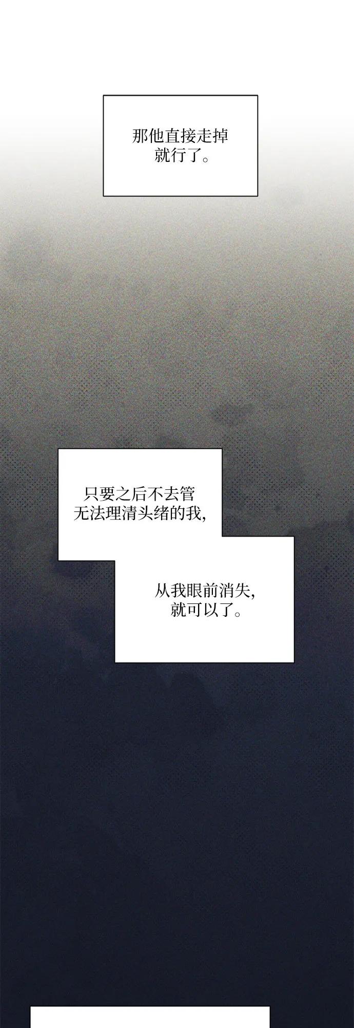 第44话30