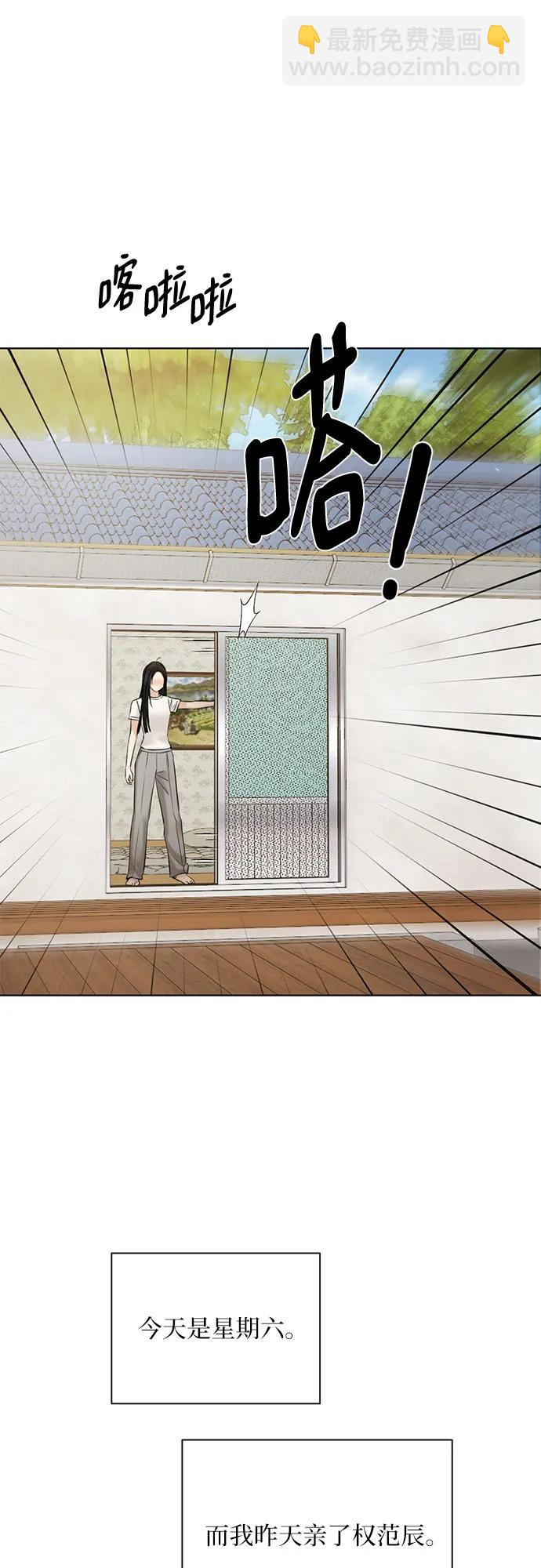 第44话35