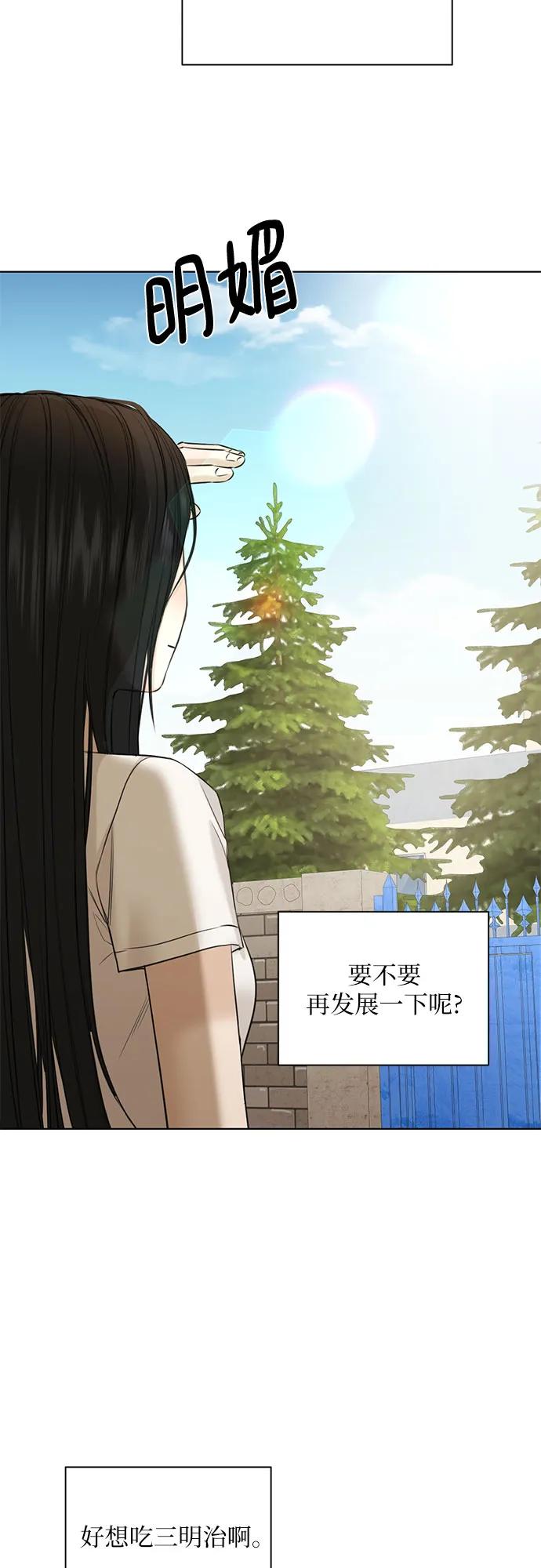 第44话36