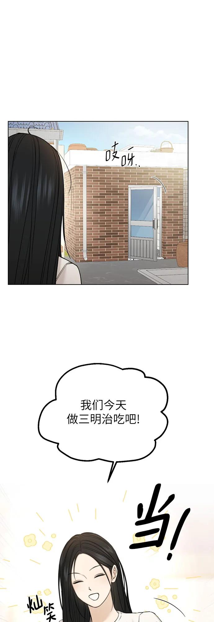 第44话38