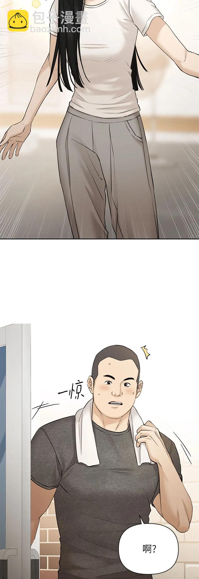 第44话39