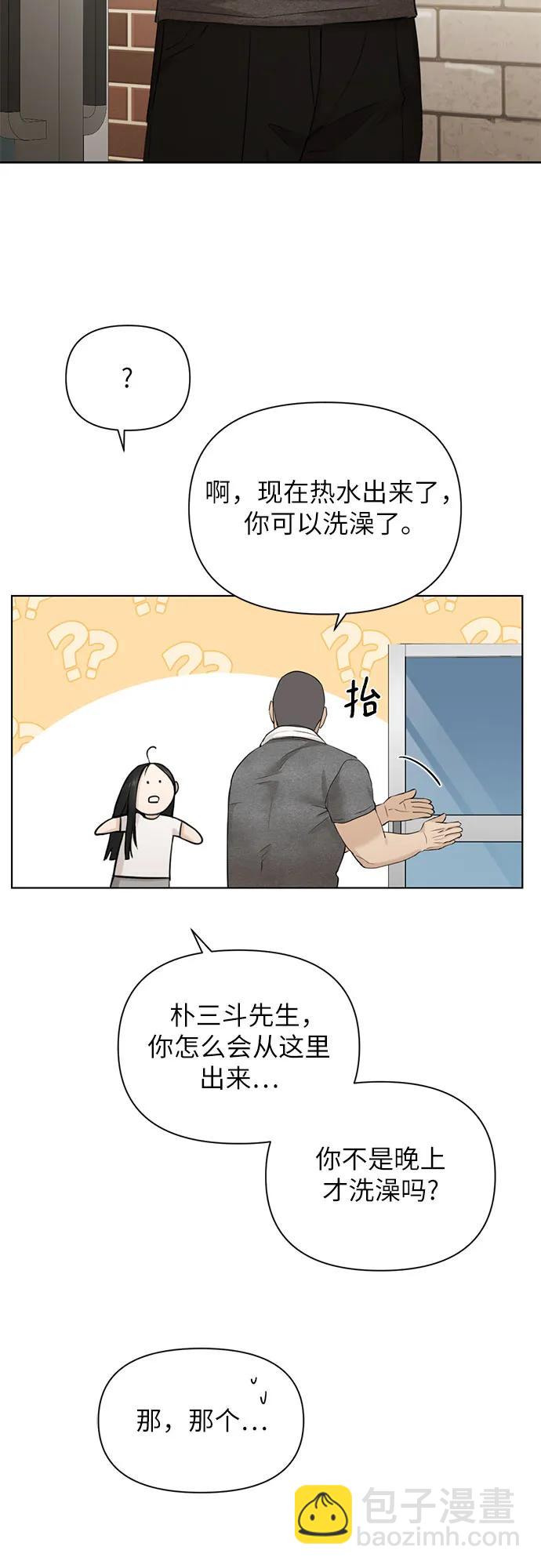 第44话40