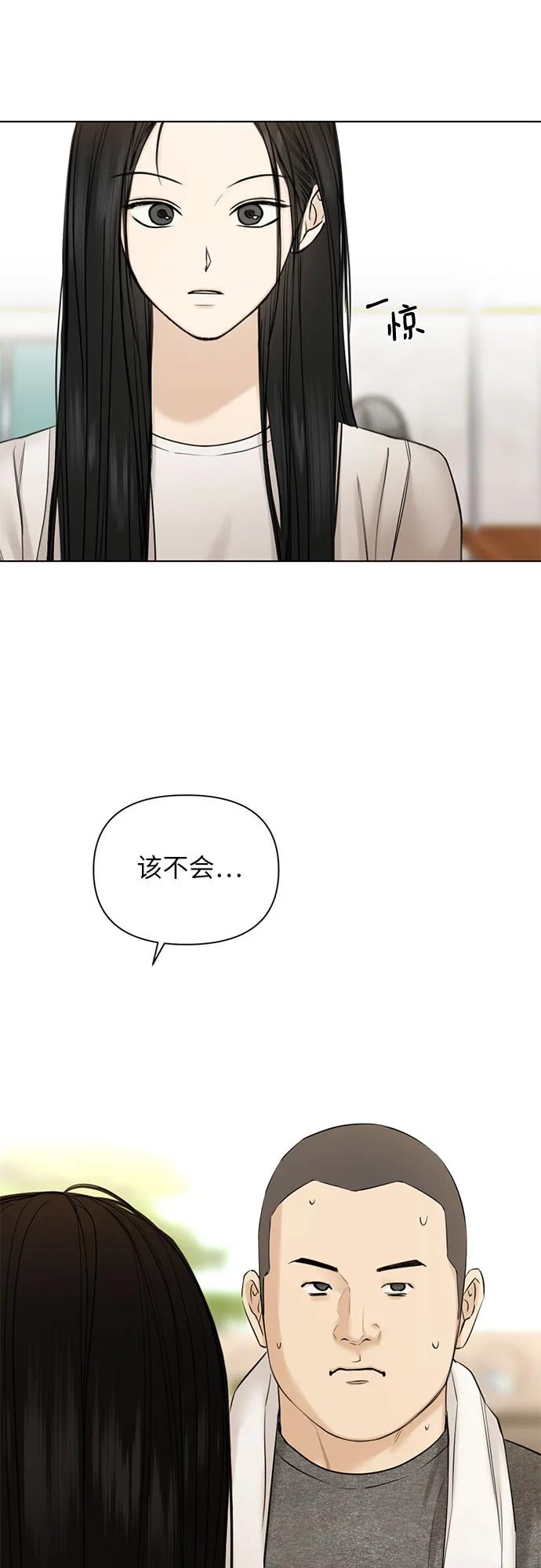 第44话41