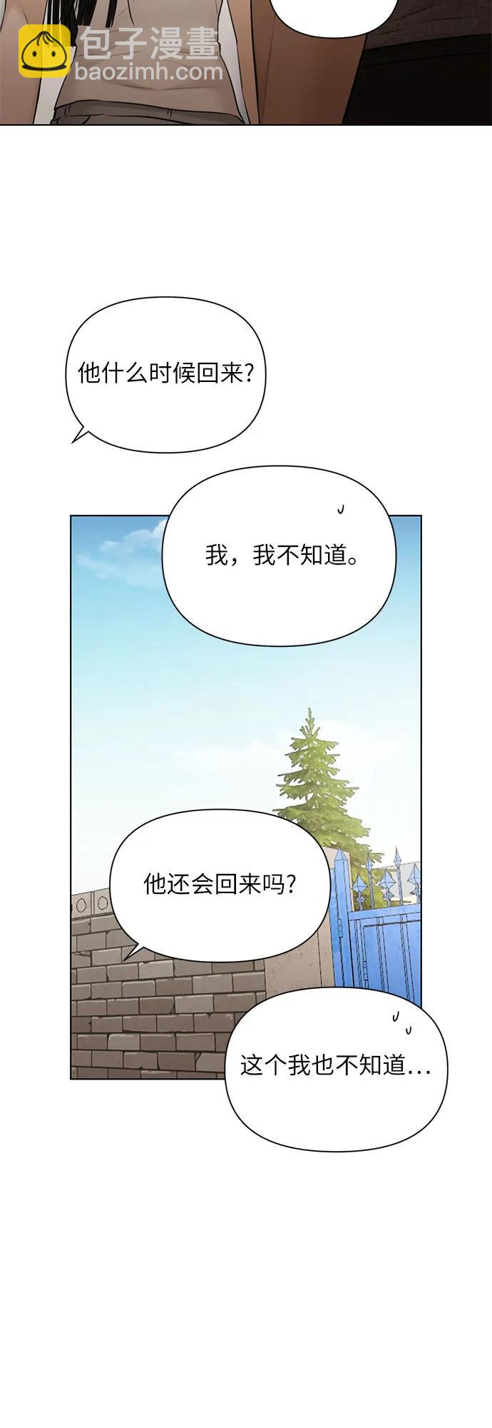 第44话43