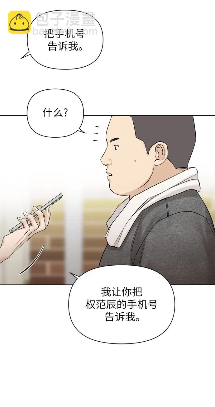第44话44