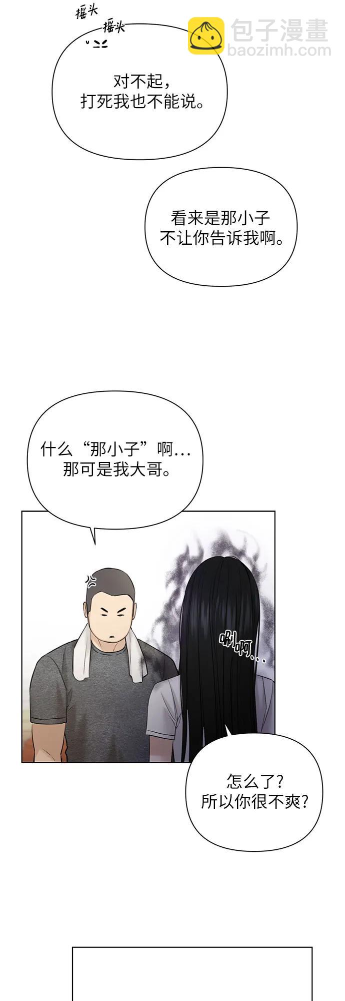第44话45