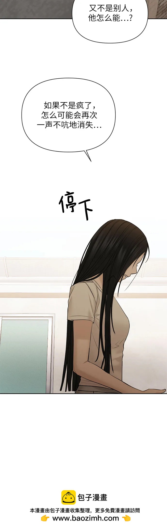 第44话49