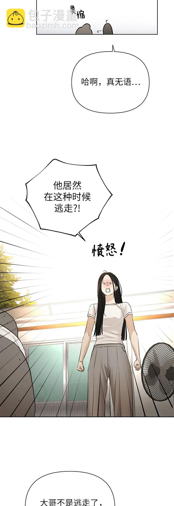 第44话50