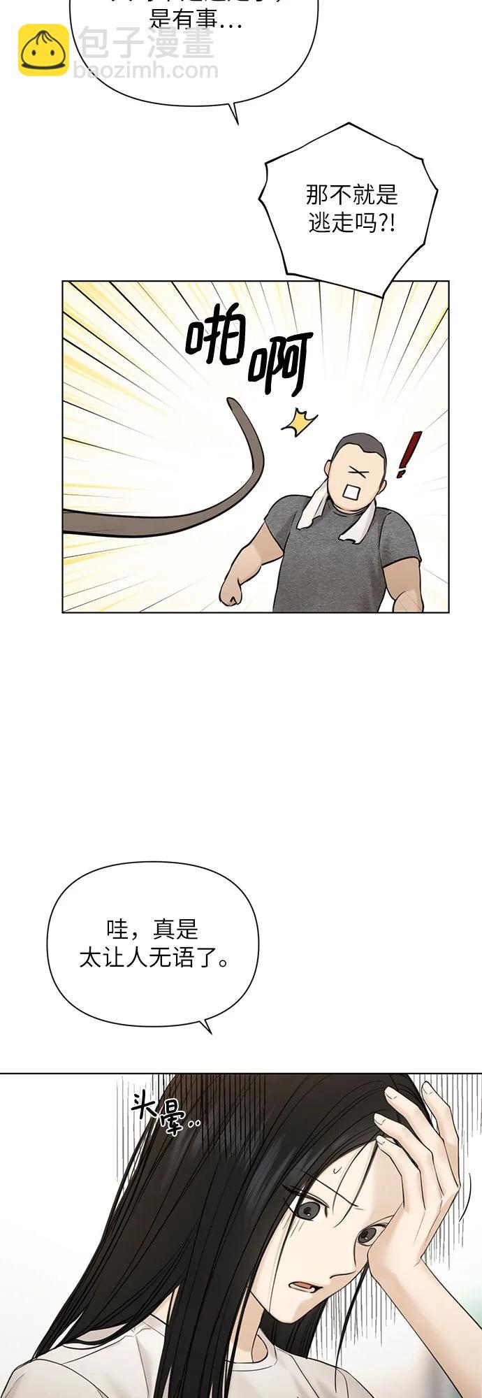 第44话51