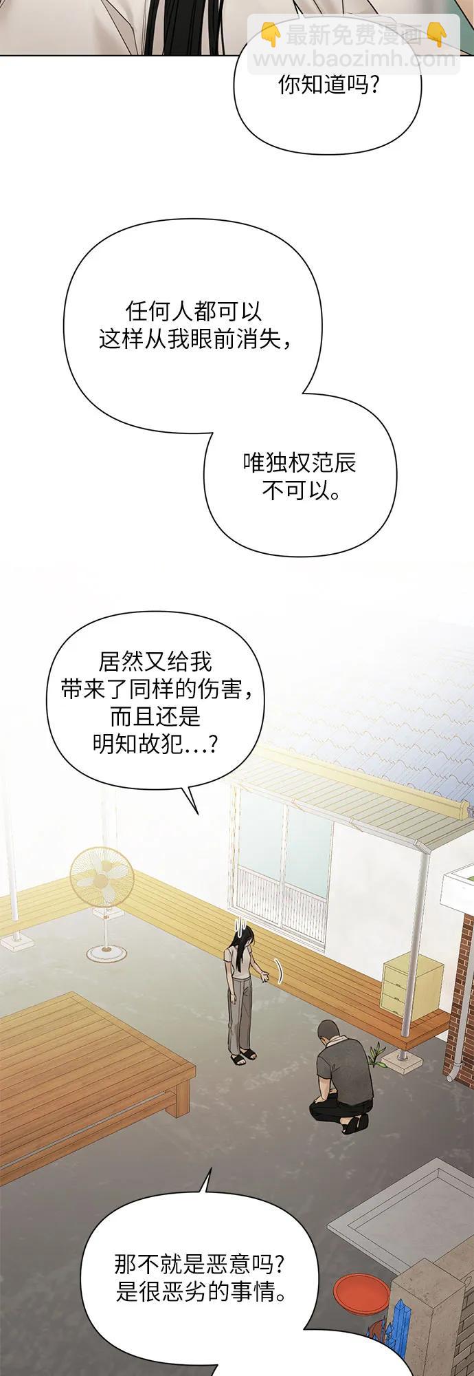 第44话52