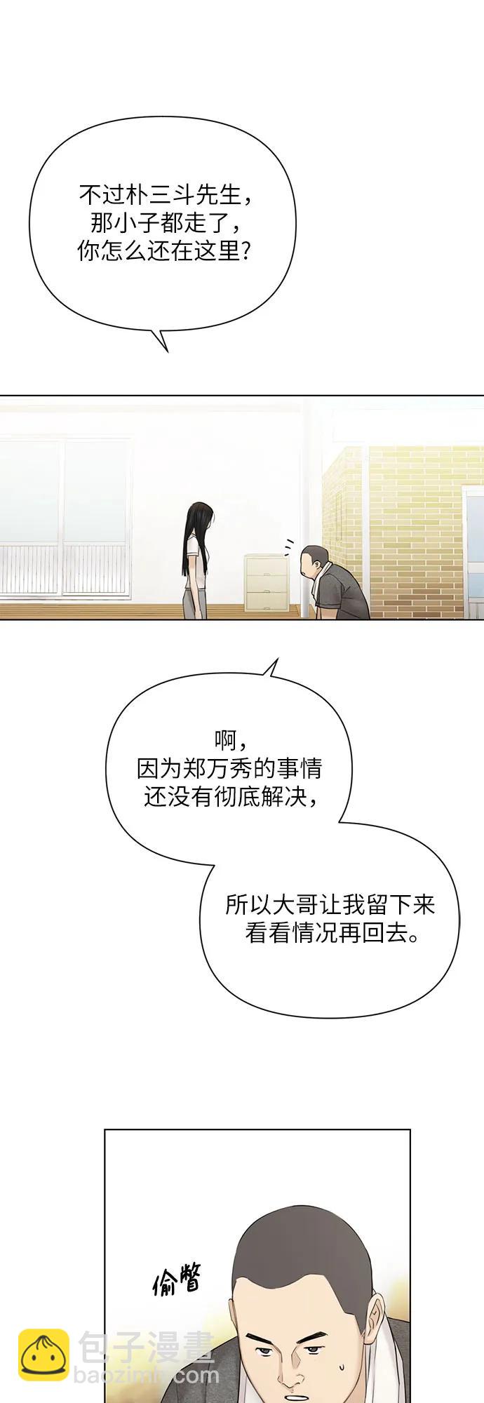 第44话54