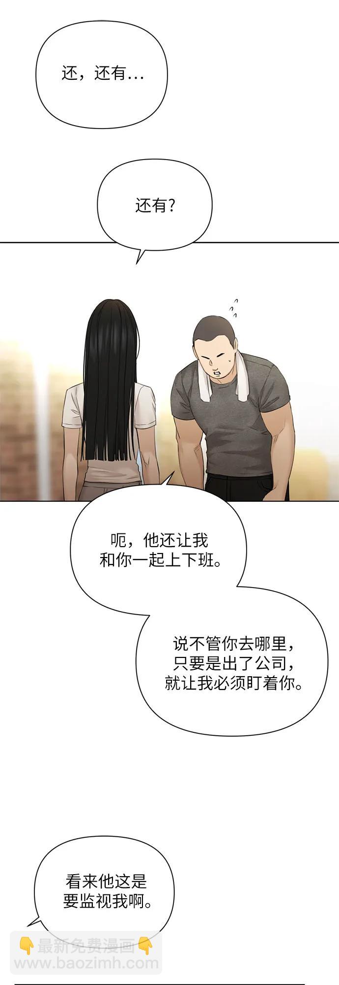 第44话56