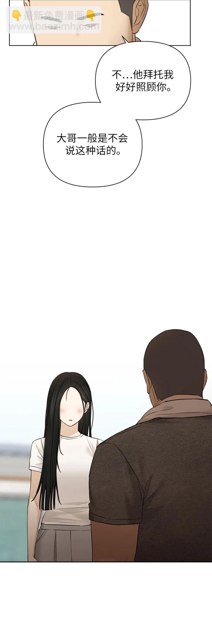 第44话57