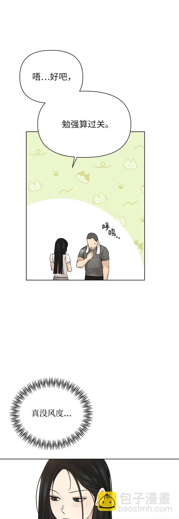 第44话58