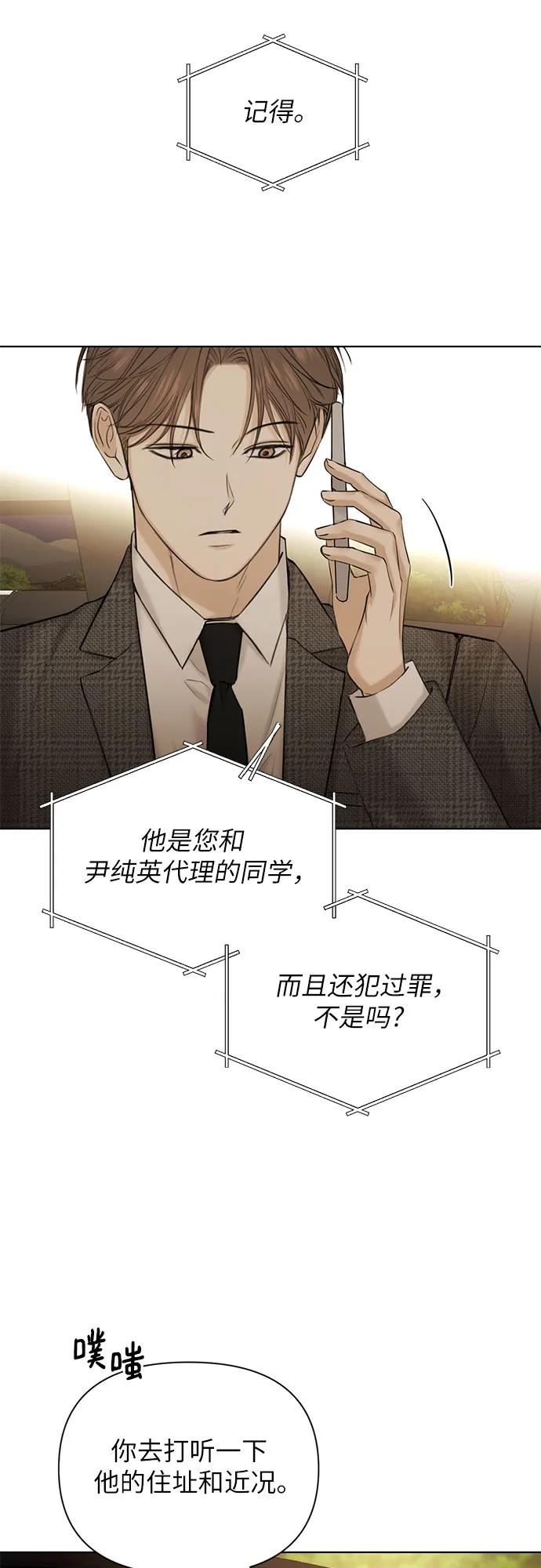 第44话6