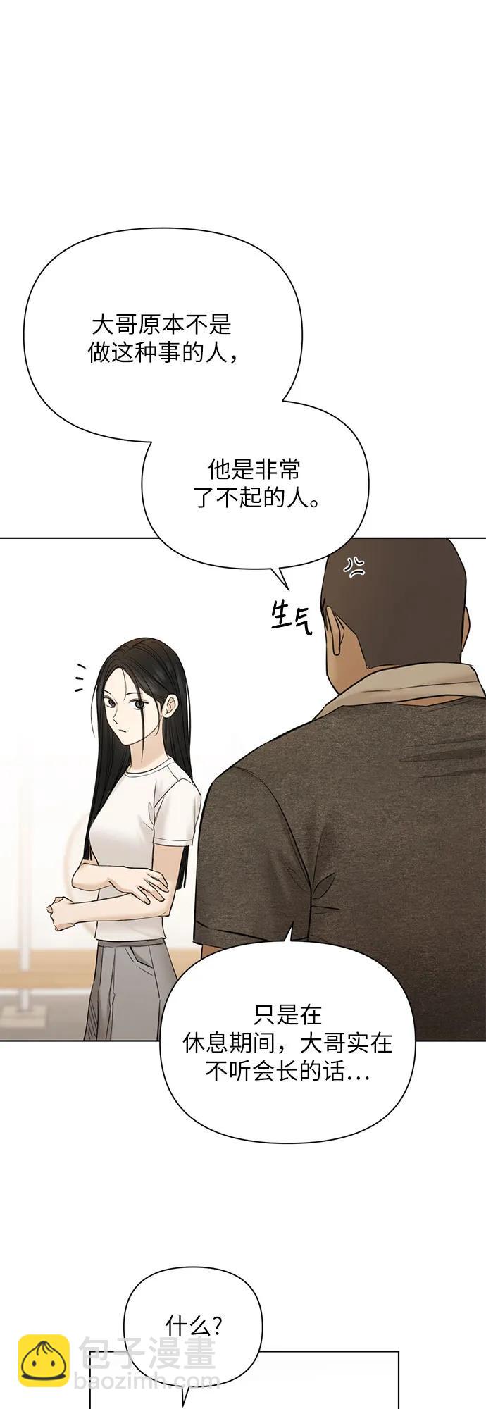 第44话60