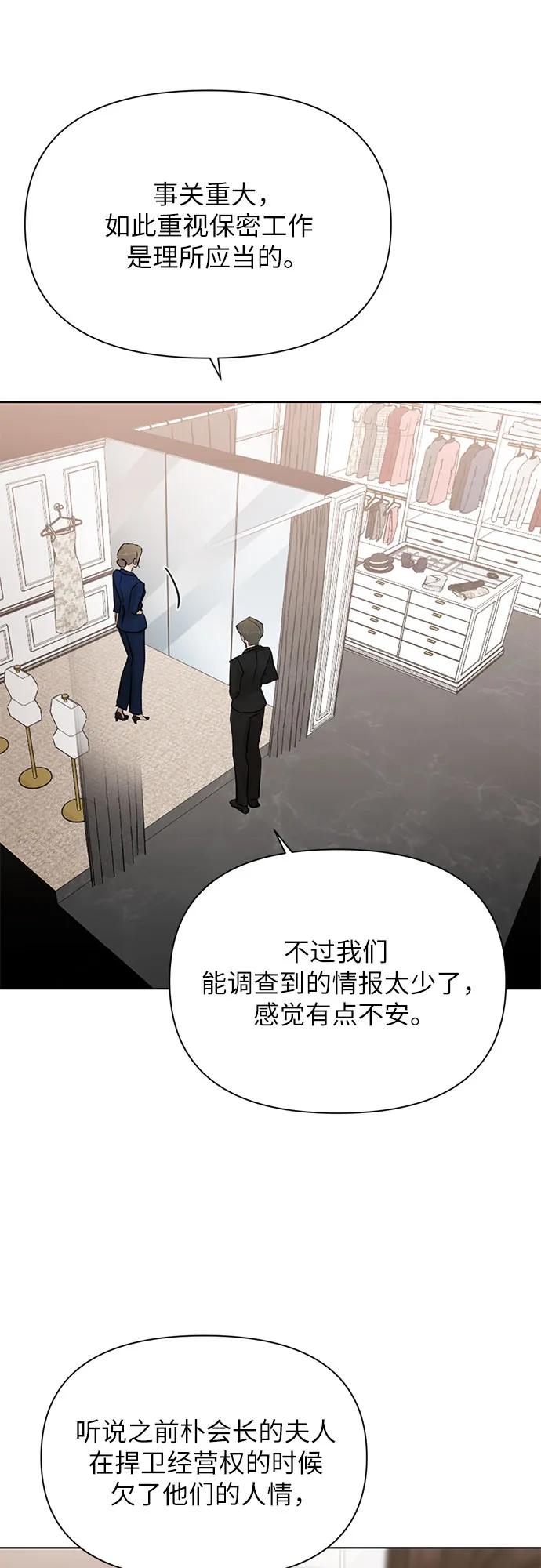 第44话64
