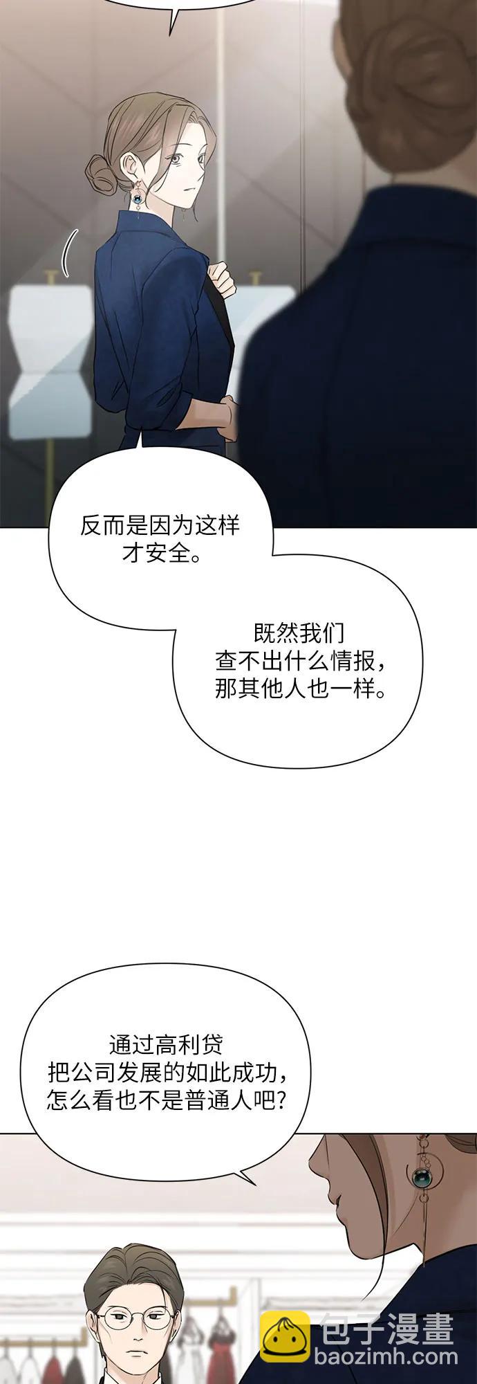 第44话65