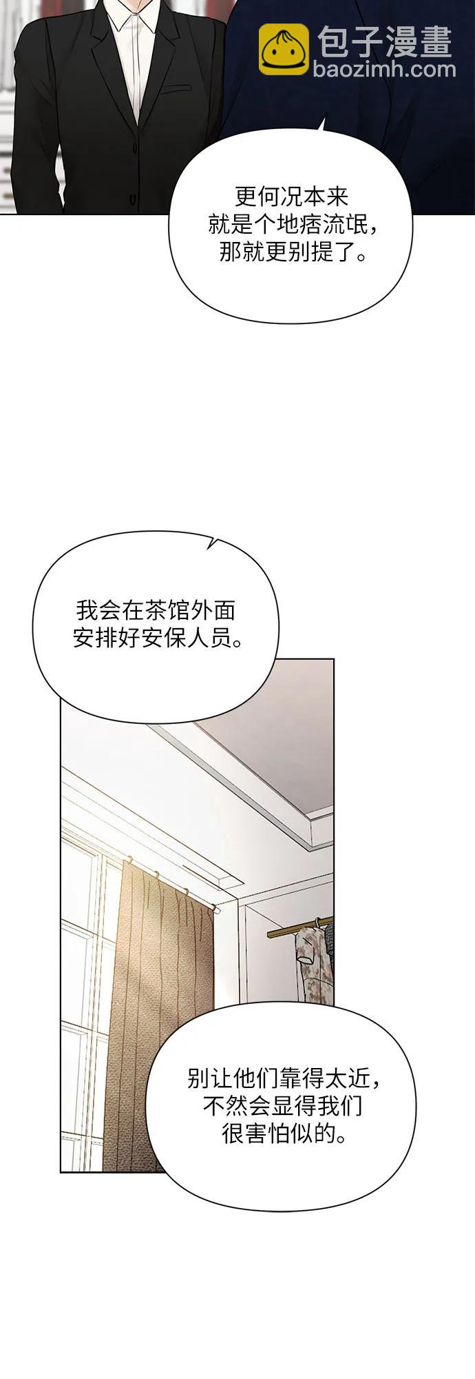 第44话66