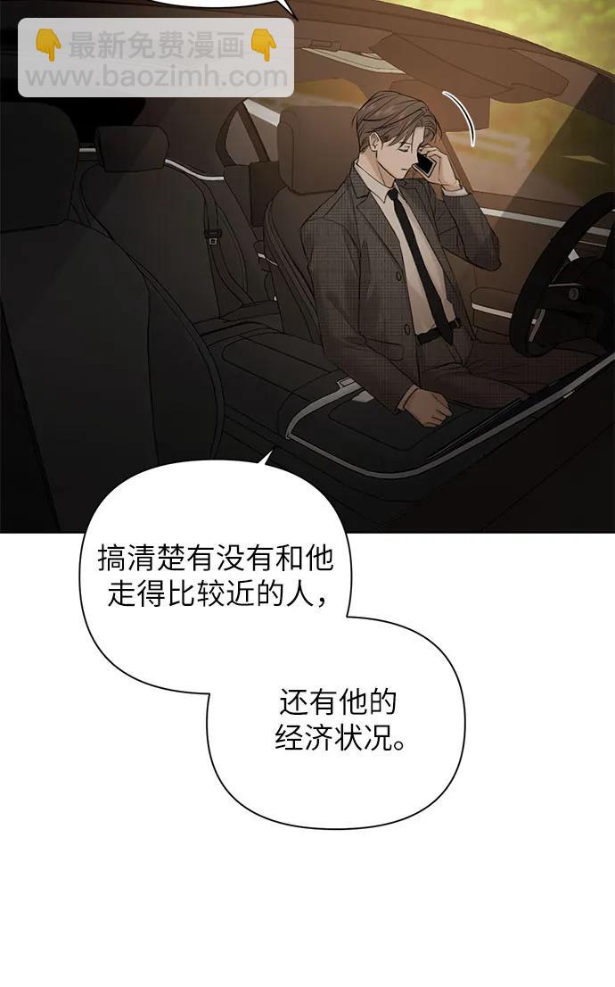 第44话7