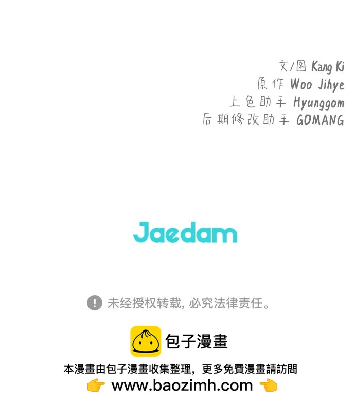 第44话70