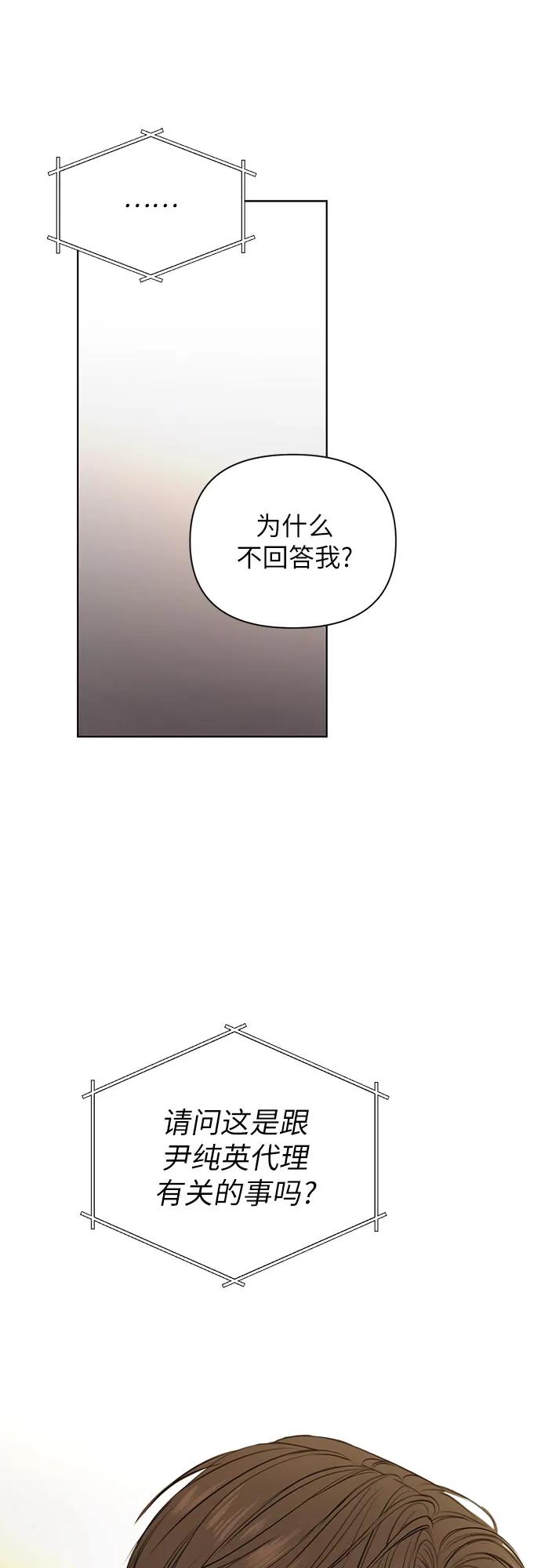 第44话8