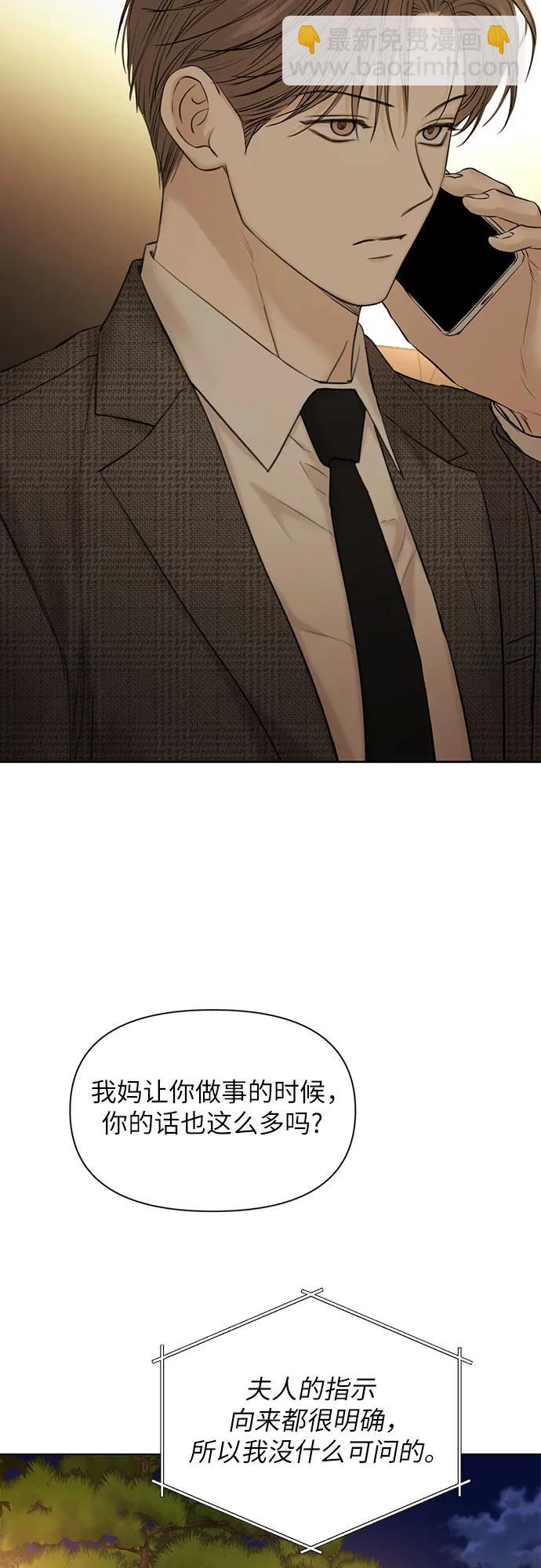 第44话9