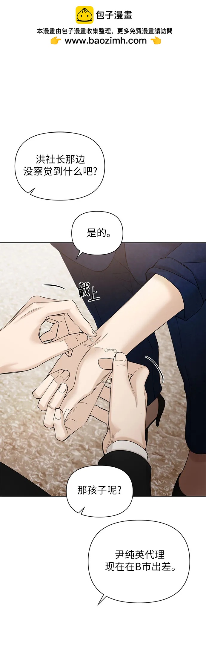 第45话1
