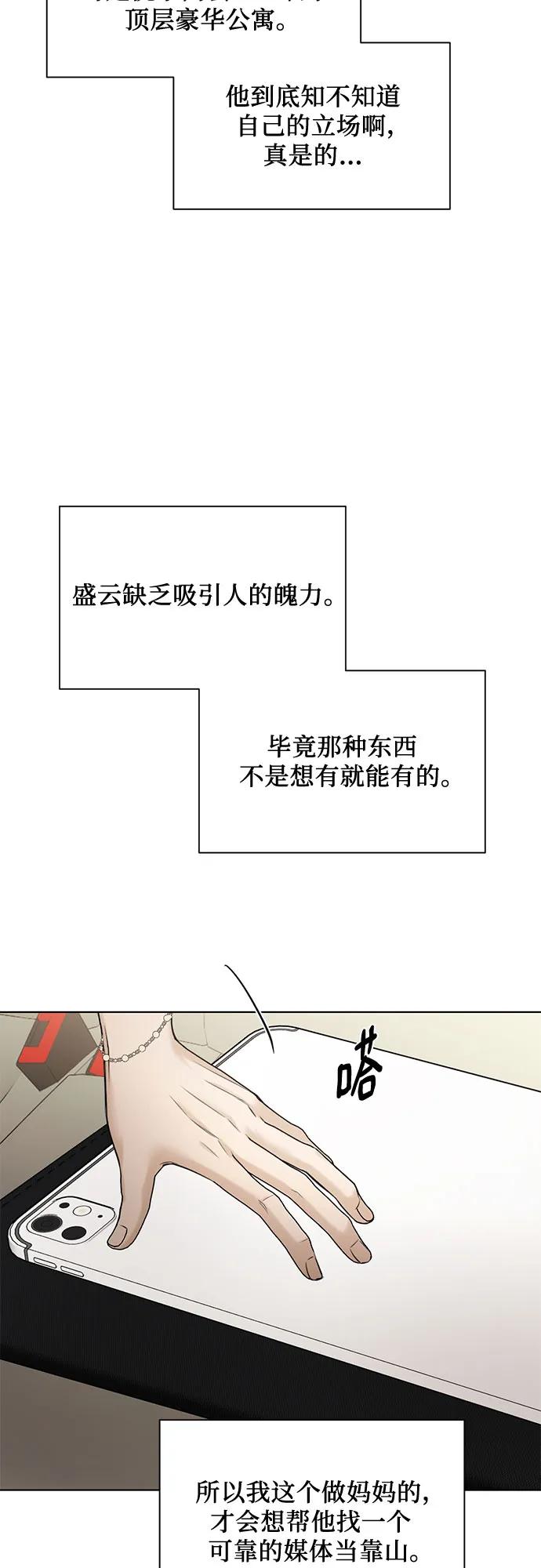 第45话12