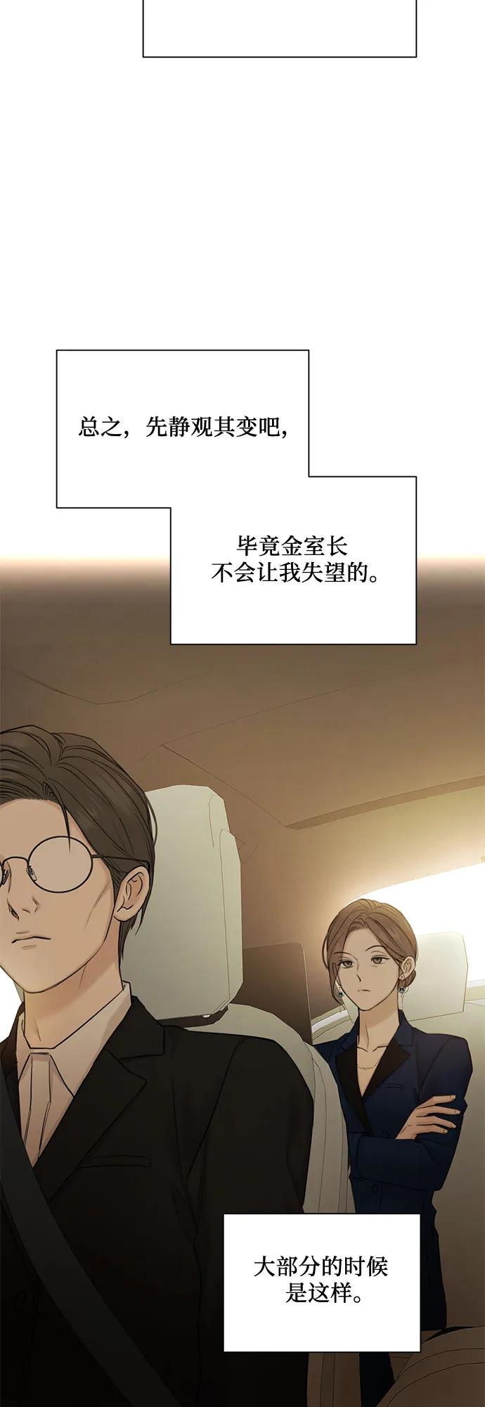 第45话13