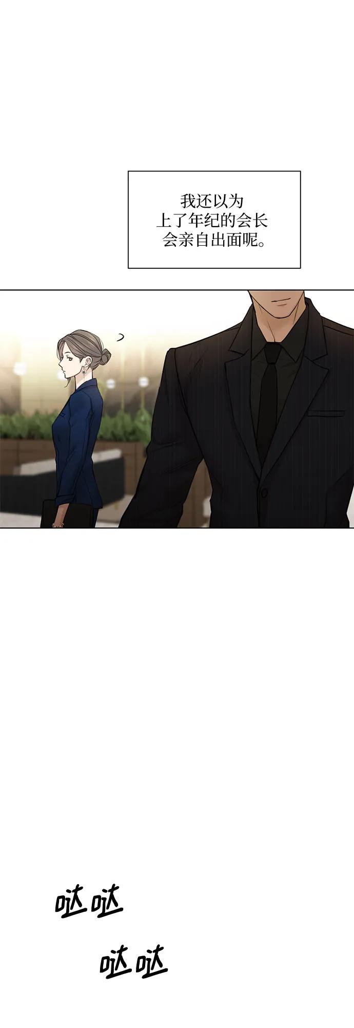 第45话19