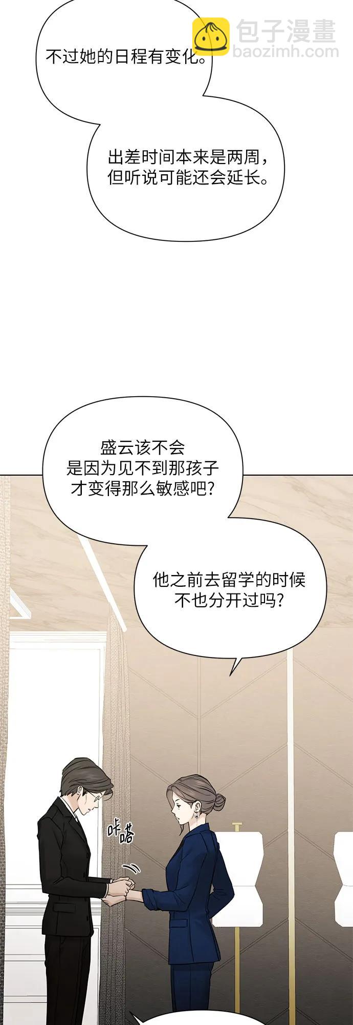第45话2