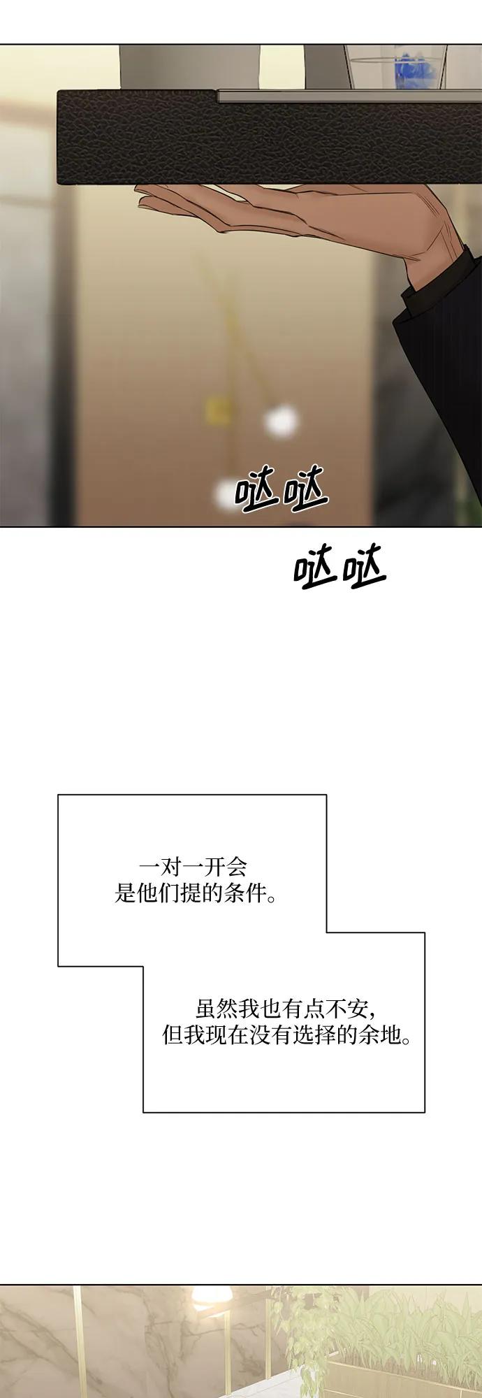 第45话20