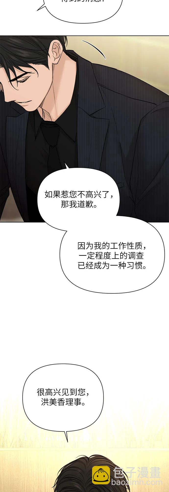 第45话26