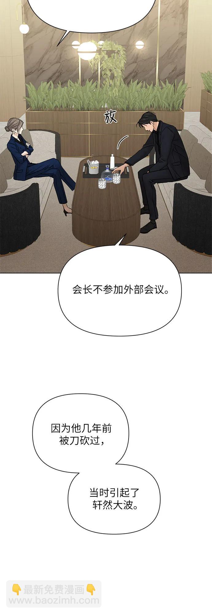 第45话28