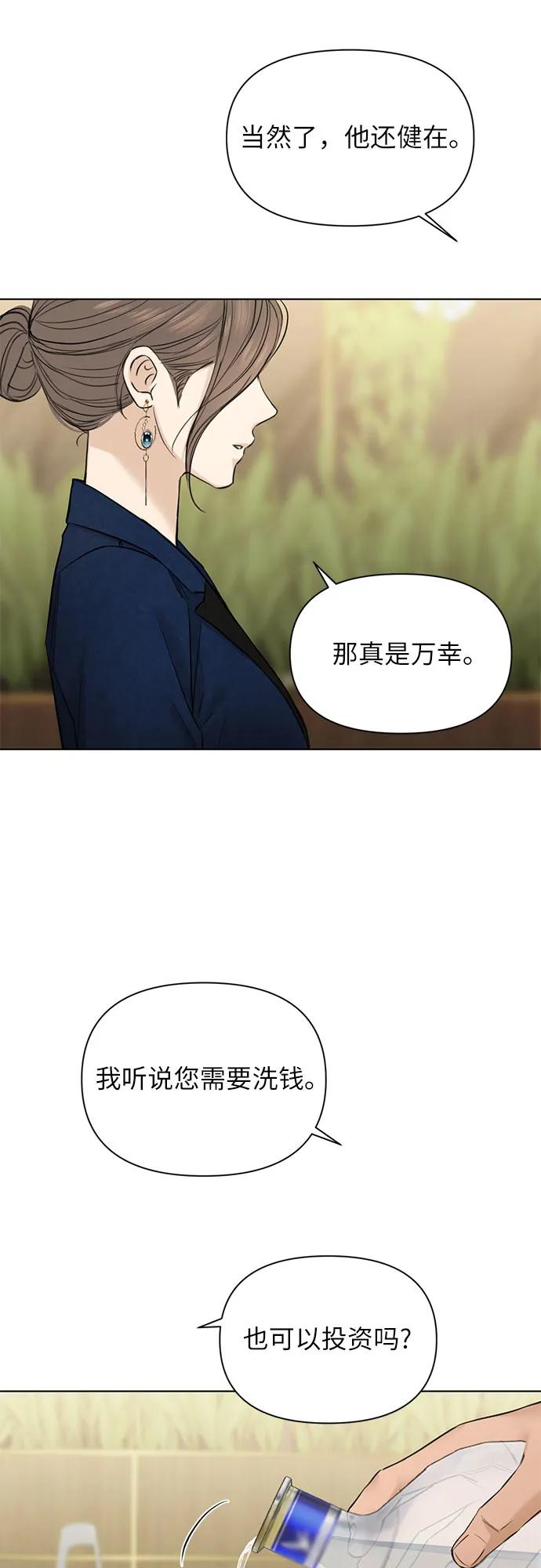 第45话29