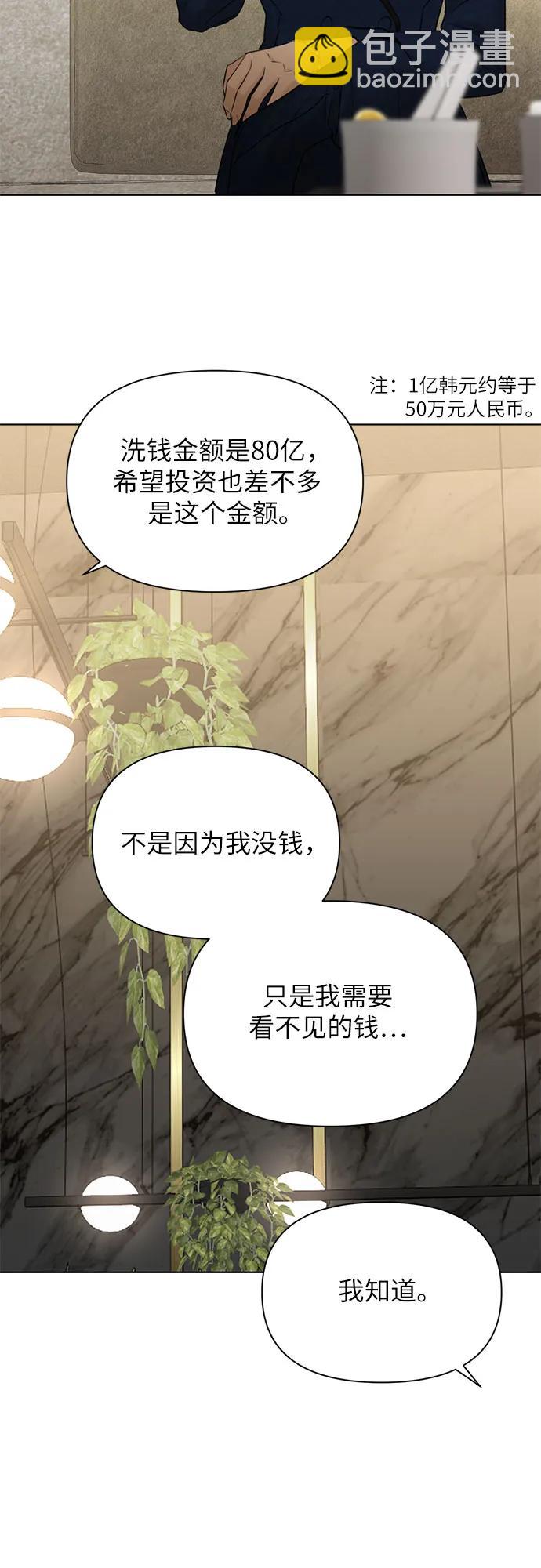 第45话33